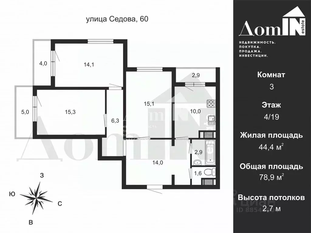 3-к кв. Санкт-Петербург ул. Седова, 60 (78.9 м) - Фото 1
