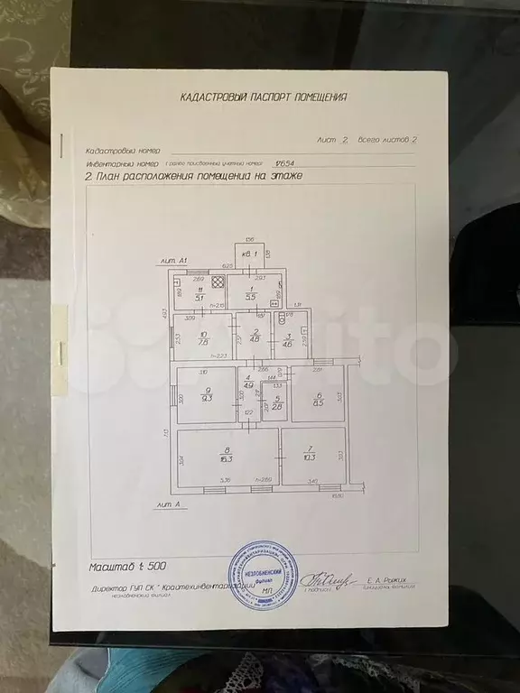 Дом 79,9 м на участке 10 сот. - Фото 0