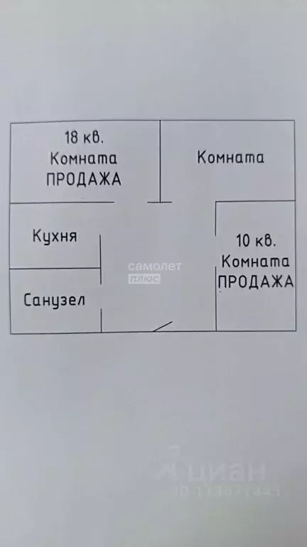 Комната Приморский край, Владивосток Военное ш., 36 (18.0 м) - Фото 1