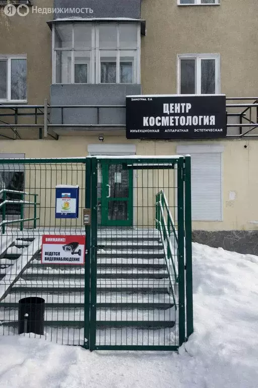 Помещение свободного назначения (19.2 м) - Фото 1