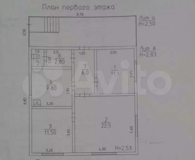 Дом 126,4 м на участке 29 сот. - Фото 1