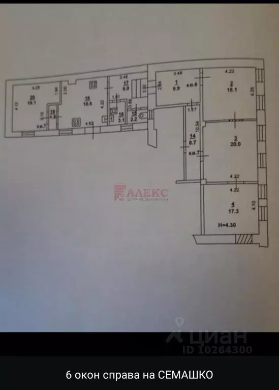 Помещение свободного назначения в Ростовская область, Ростов-на-Дону ... - Фото 2