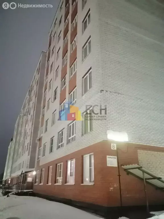 1-комнатная квартира: Тула, улица Новосёлов, 4к3 (33.1 м) - Фото 1