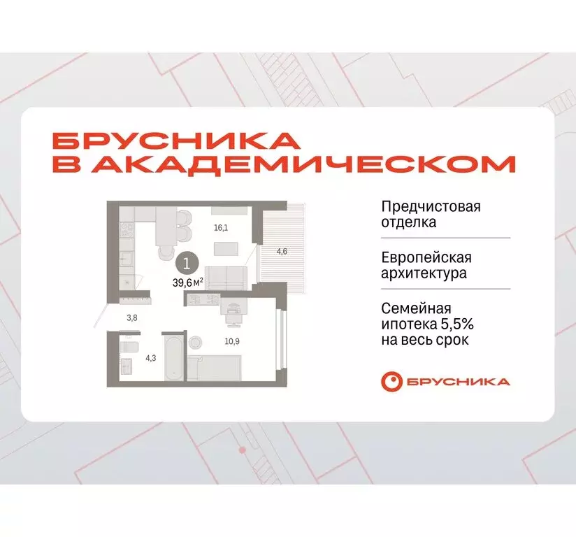 1-комнатная квартира: Екатеринбург, микрорайон Академический, 19-й ... - Фото 0