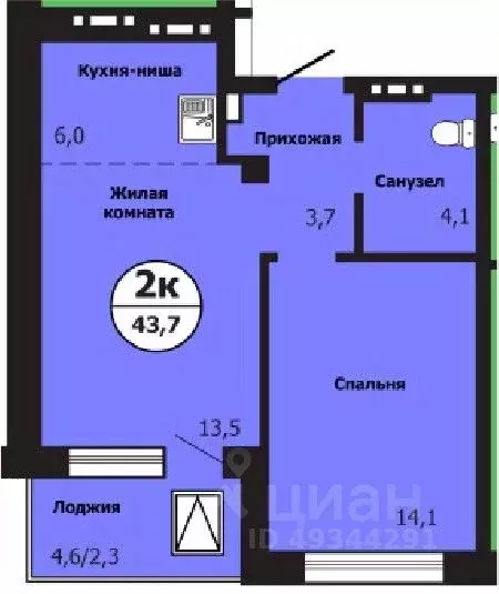 2-к кв. Красноярский край, Красноярск ул. Лесников, 51Б (43.7 м) - Фото 0