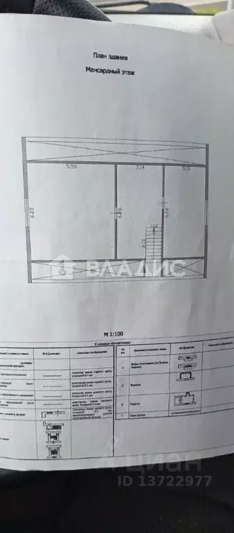 Дом в Нижегородская область, Богородский муниципальный округ, д. ... - Фото 2