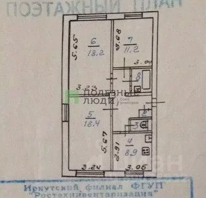 3-к кв. Иркутская область, Ангарск 6А мкр, 48 (70.0 м) - Фото 1