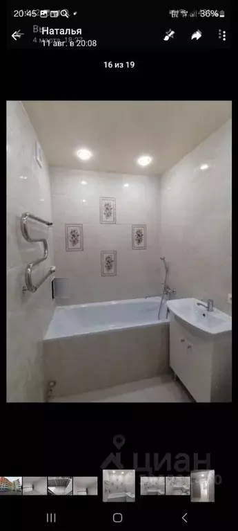 Студия Иркутская область, Шелехов 2-й кв-л, 3 (23.0 м) - Фото 0