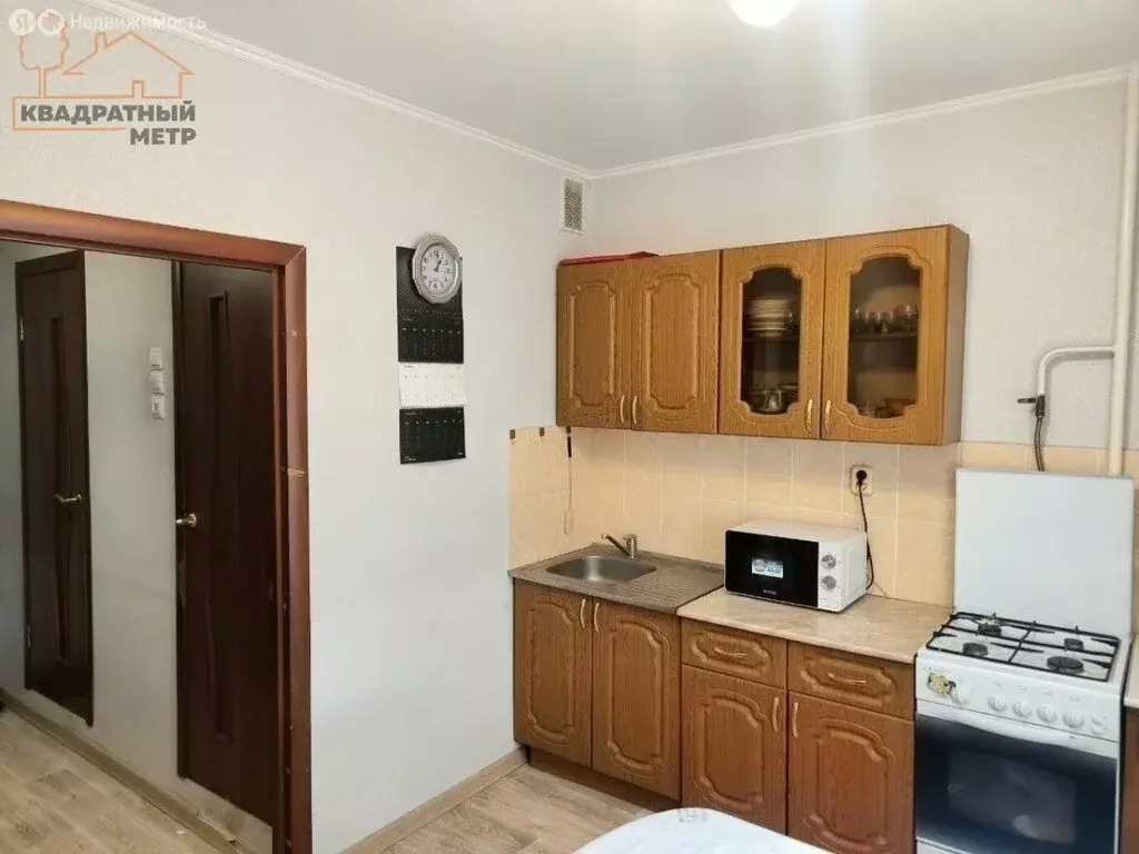 1-комнатная квартира: Димитровград, Дрогобычская улица, 15 (34.6 м) - Фото 1