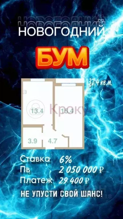 1-к кв. Краснодарский край, Новороссийск городской округ, с. Мысхако ... - Фото 0
