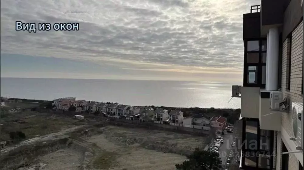 2-к кв. Краснодарский край, Анапа ул. Шевченко, 3 (91.7 м) - Фото 1