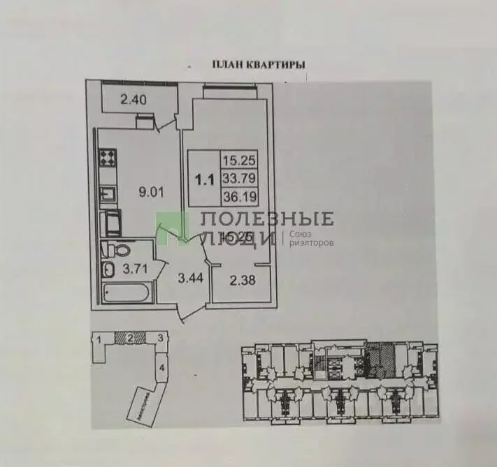 1-к кв. Санкт-Петербург ул. Русановская, 18к6 (34.0 м) - Фото 1