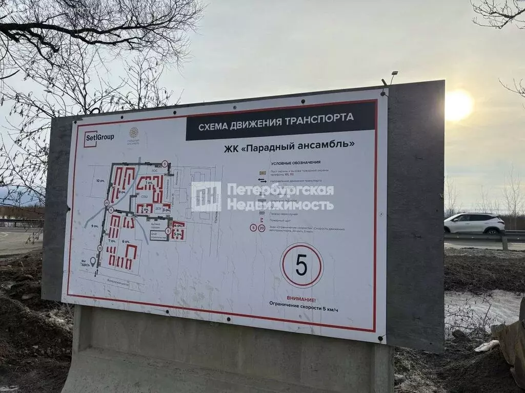 2-комнатная квартира: Санкт-Петербург, Пулковское шоссе, 99к6 (54.33 ... - Фото 2