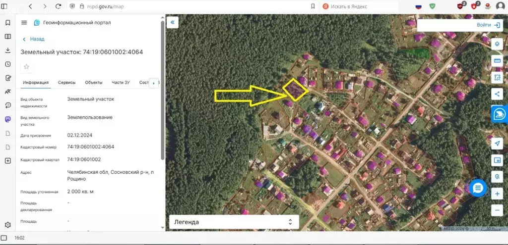 Участок в Рощино, Цветочная улица (20 м) - Фото 1