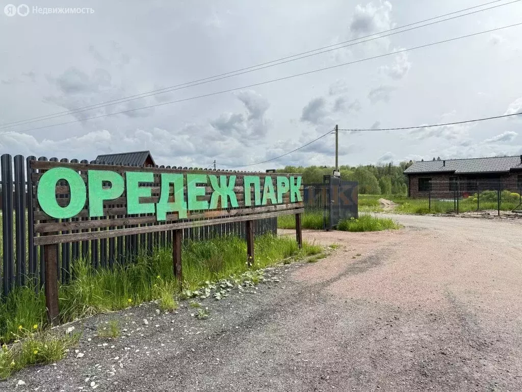Участок в Ленинградская область, Гатчинский муниципальный округ, ... - Фото 1