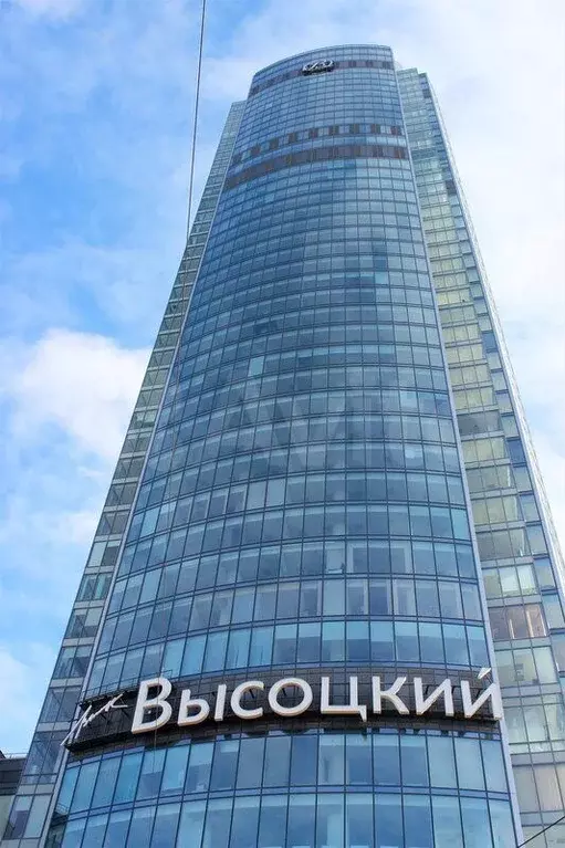 Офис, 33.2 м БЦ Высоцкий - Фото 0