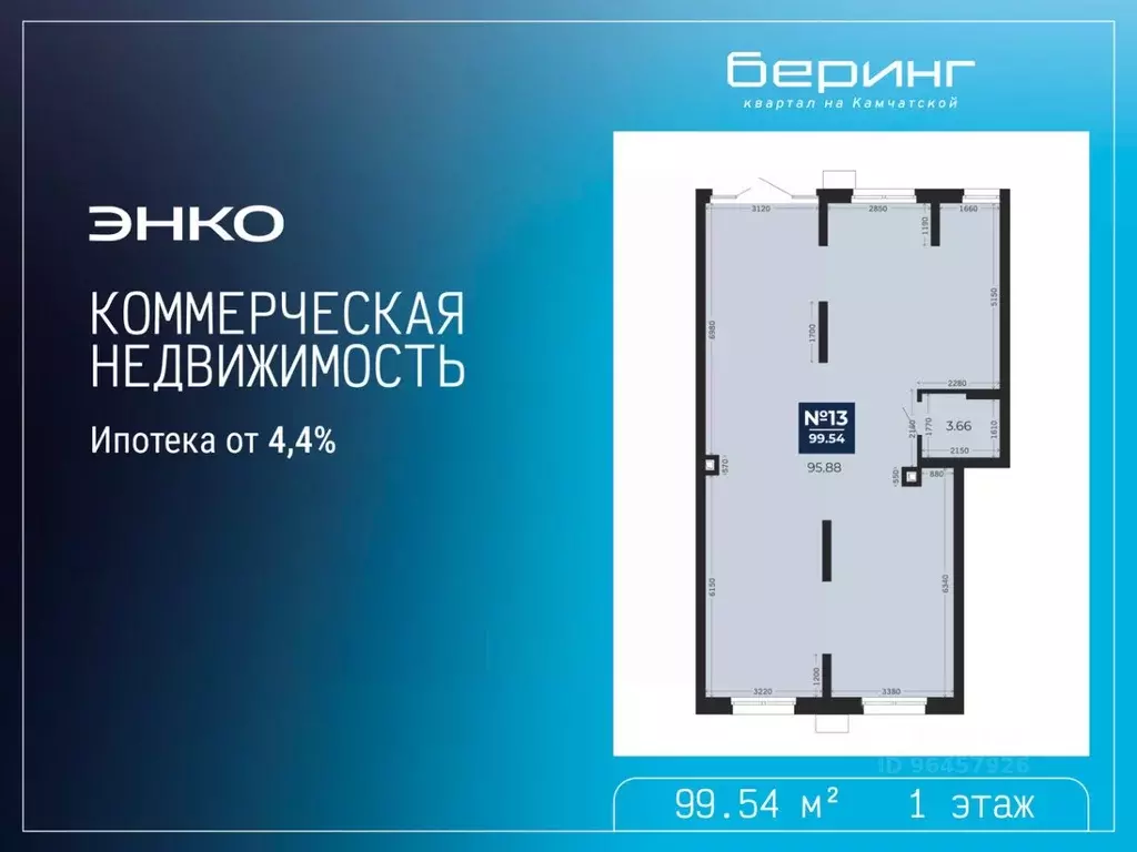 Помещение свободного назначения в Тюменская область, Тюмень Камчатская ... - Фото 2