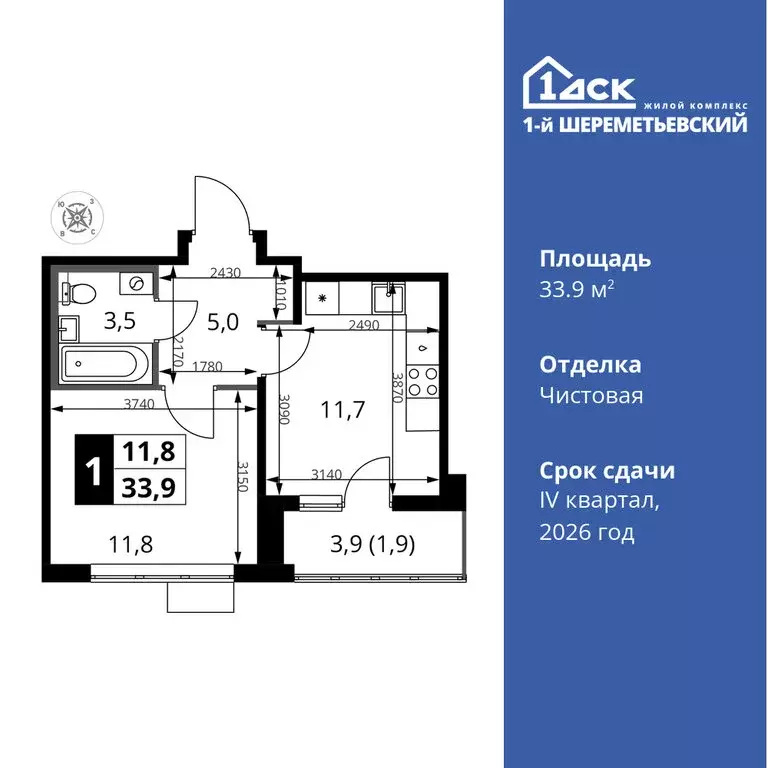 1-комнатная квартира: Химки, микрорайон Подрезково (33.9 м) - Фото 0