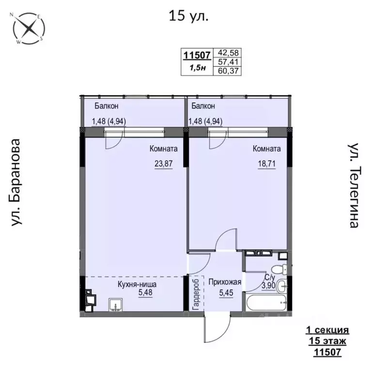 2-к кв. Удмуртия, Ижевск 15-я ул., 13 (60.37 м) - Фото 0
