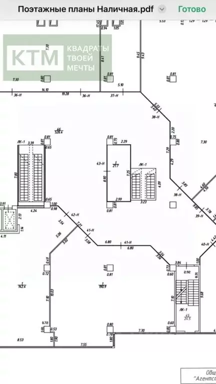 Помещение свободного назначения в Санкт-Петербург Наличная ул., 44К1 ... - Фото 2