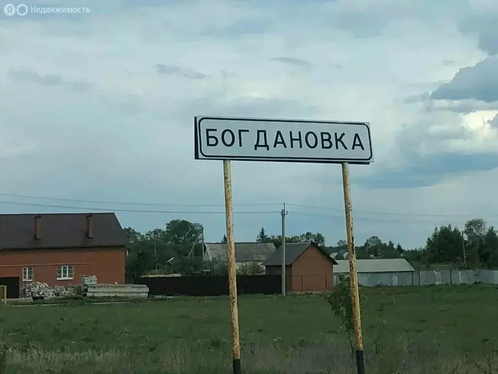 Участок в Мамоновский городской округ, посёлок Богдановка, улица ... - Фото 1