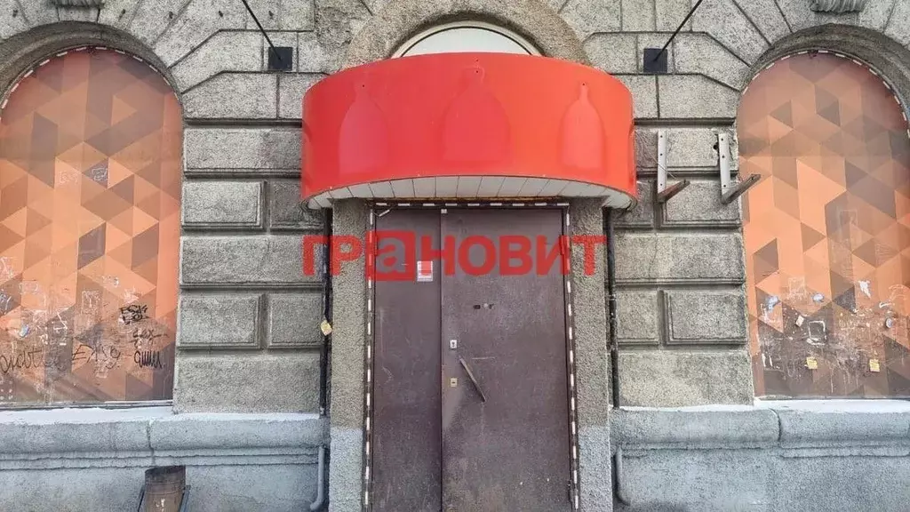 Помещение свободного назначения в Новосибирская область, Новосибирск ... - Фото 1