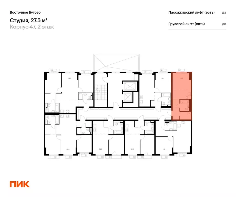 квартира-студия, 27.5 м - Фото 1