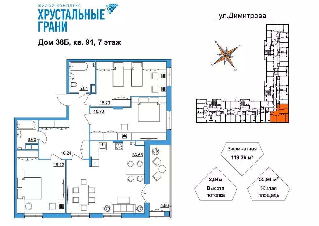 3-к кв. Владимирская область, Гусь-Хрустальный Советский мкр,  (119.36 ... - Фото 0