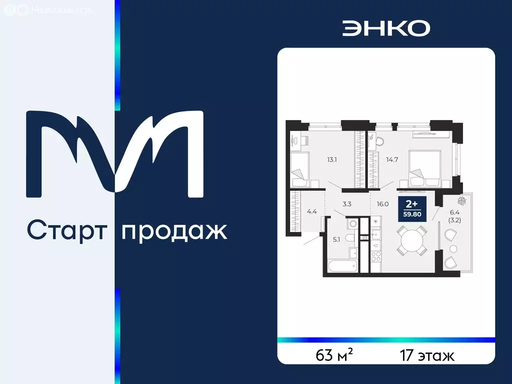2-комнатная квартира: Тюмень, улица Тимофея Чаркова, 77 (63 м) - Фото 1