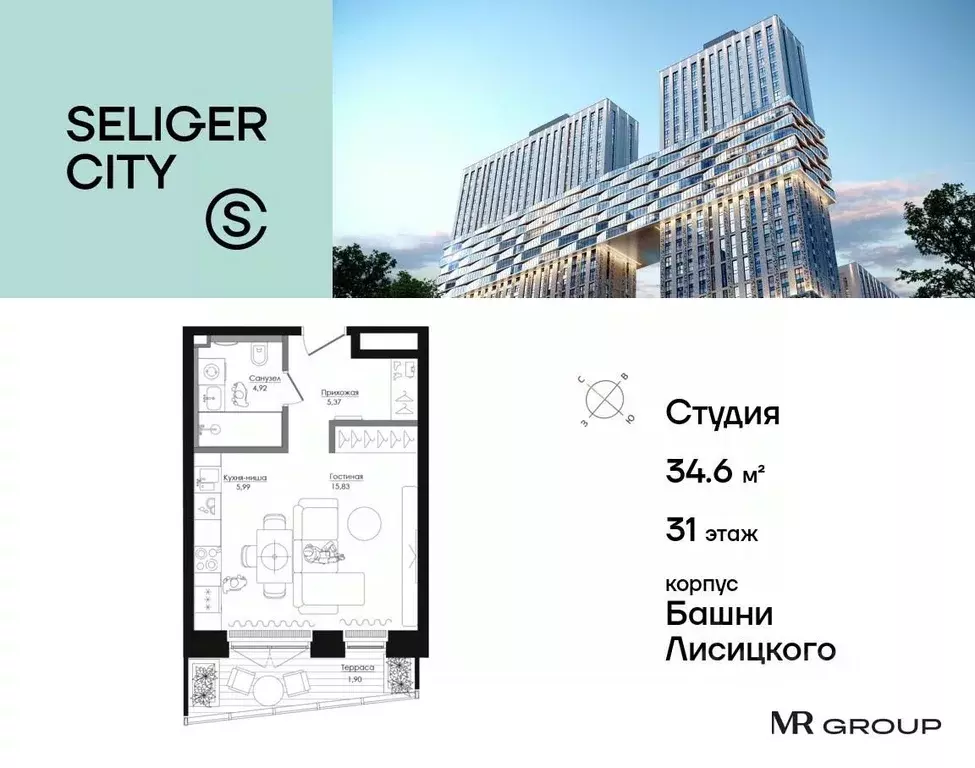 Студия Москва Северный ао, Западное Дегунино р-н, Башни Лисицкого ... - Фото 0
