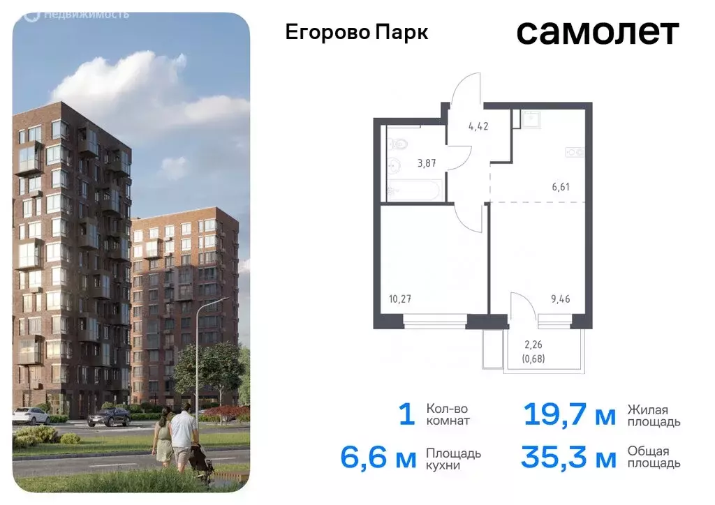 1-комнатная квартира: посёлок Жилино-1, 2-й квартал, жилой комплекс ... - Фото 0