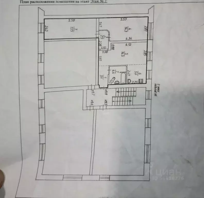 3-к кв. Пермский край, Нытва ул. Ширинкина, 20А (57.9 м) - Фото 2