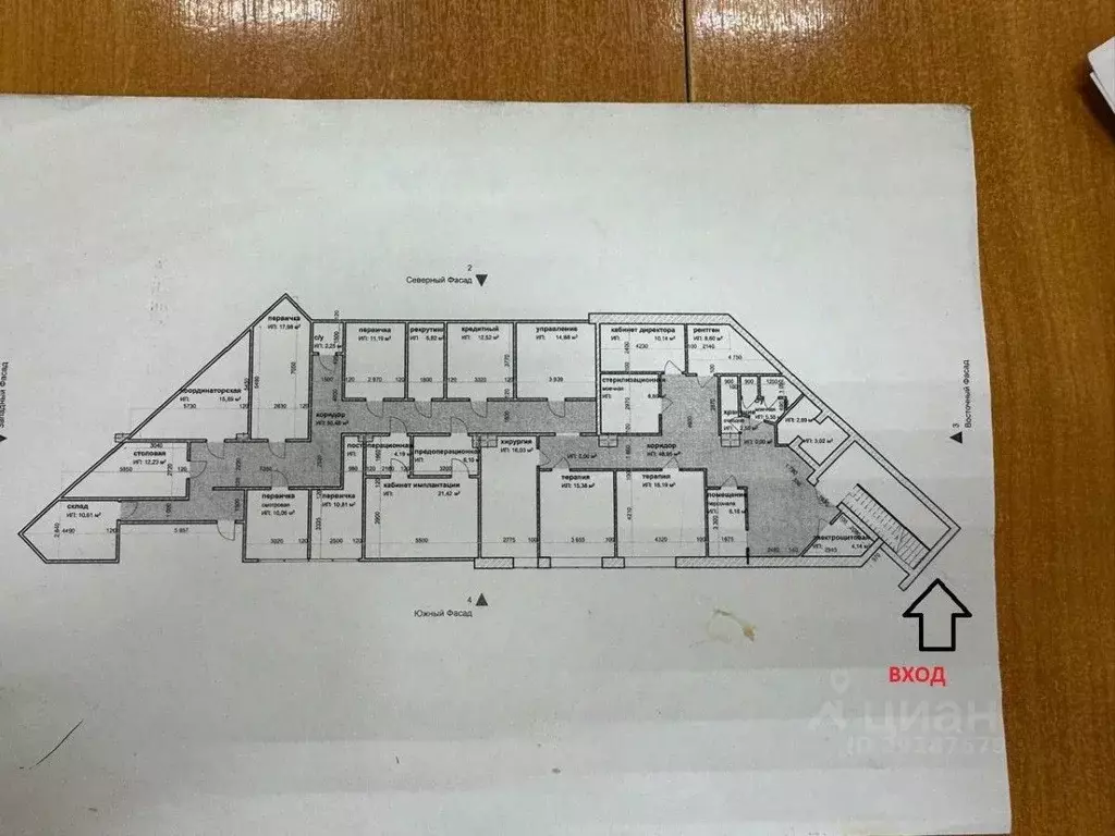 Помещение свободного назначения в Саратовская область, Саратов ул. ... - Фото 1