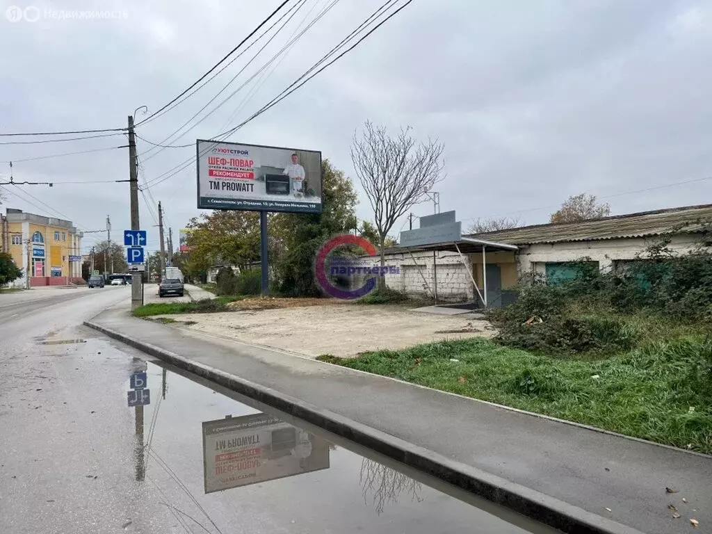 Помещение свободного назначения (915 м) - Фото 2