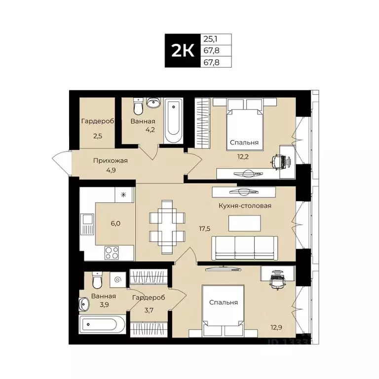 2-к кв. Башкортостан, Уфа ул. Ленина, 192 (67.8 м) - Фото 1