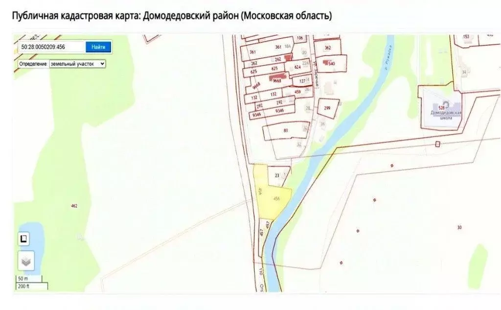 Участок, 8 сот., 0 - Фото 2