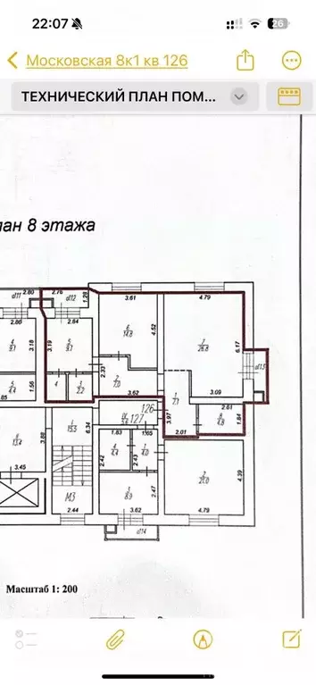 2-к кв. Рязанская область, Рязань ул. Московская, 8к1 (73.7 м) - Фото 1