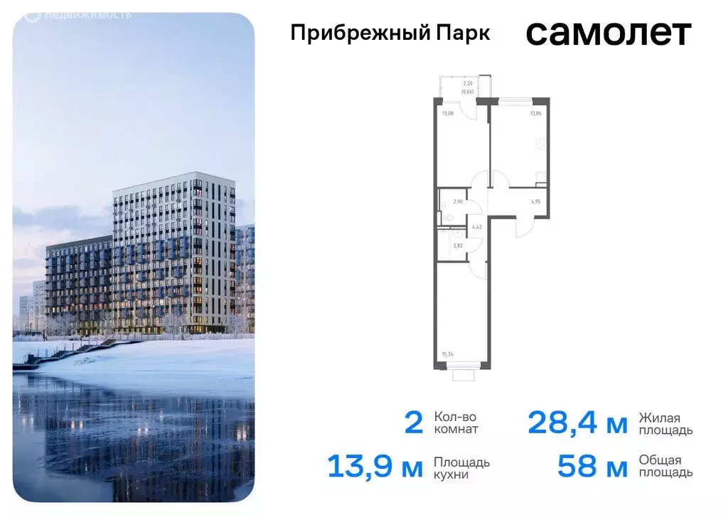 2-комнатная квартира: село Ям, жилой комплекс Прибрежный Парк, 10.2 ... - Фото 0