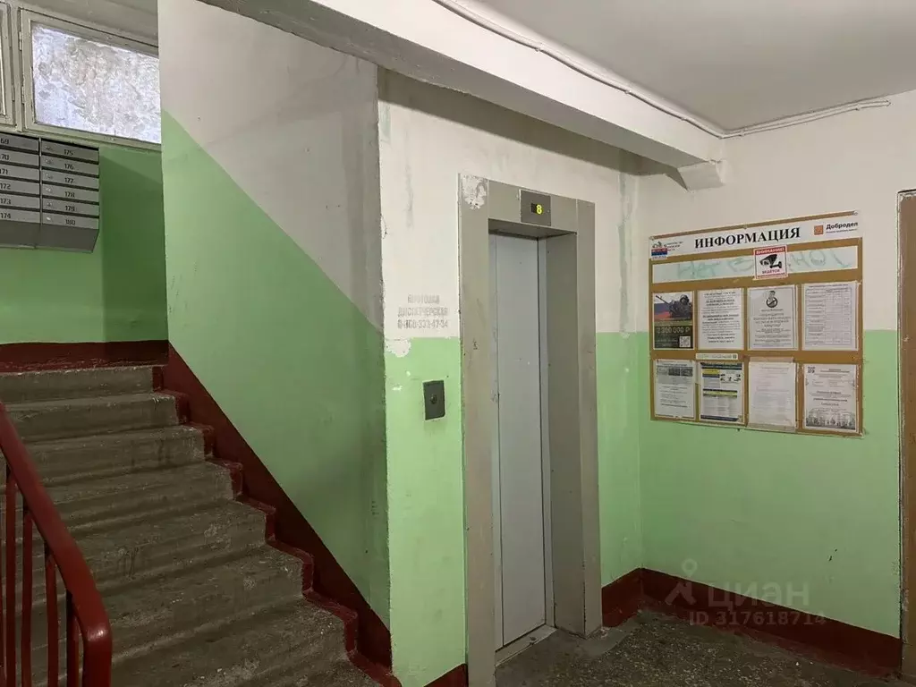 2-к кв. Московская область, Воскресенск Новлянский мкр, ул. ... - Фото 1