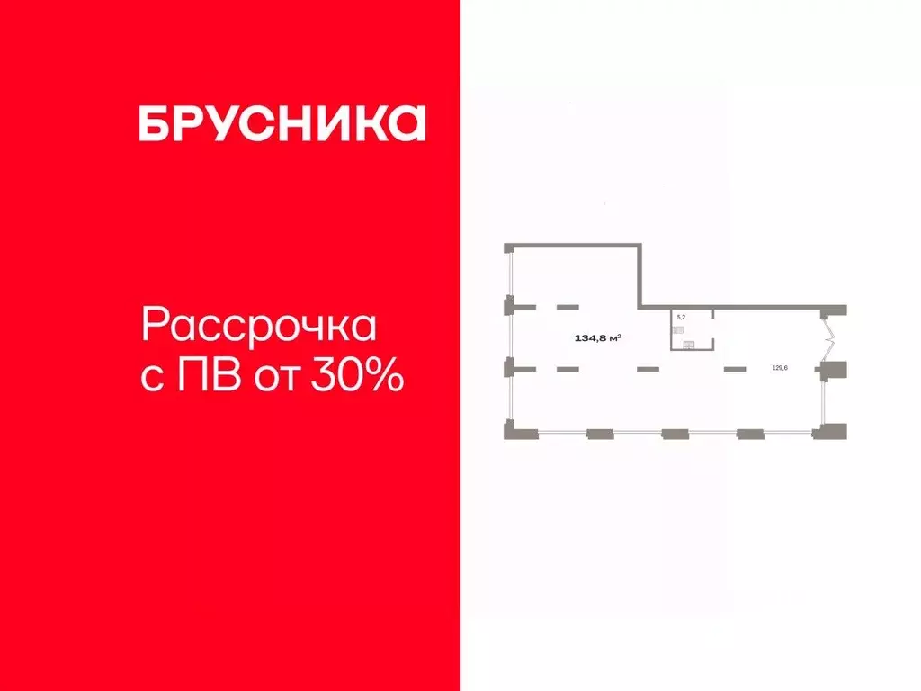 Помещение свободного назначения в Тюменская область, Тюмень Республики ... - Фото 1