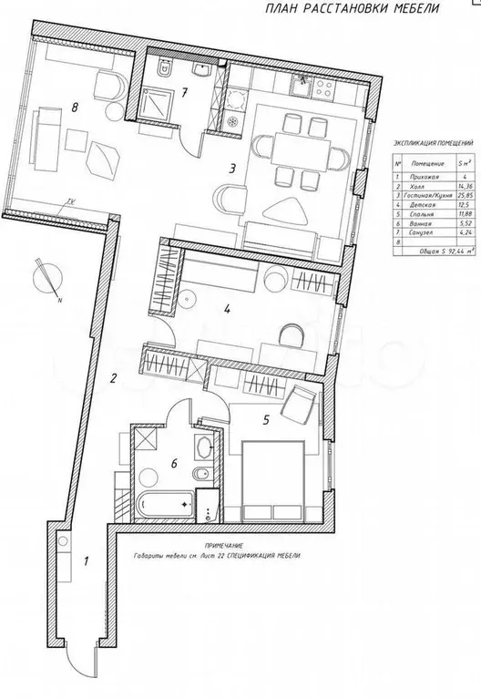 2-к. квартира, 93 м, 7/9 эт. - Фото 1