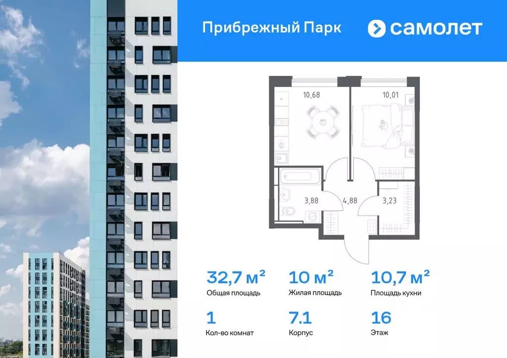 1-к кв. Московская область, Домодедово городской округ, с. Ям ул. ... - Фото 0