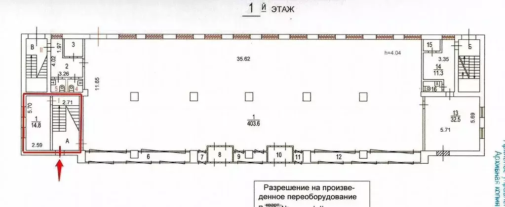 Помещение свободного назначения в Москва ул. Гарибальди, 26к1 (520 м) - Фото 2