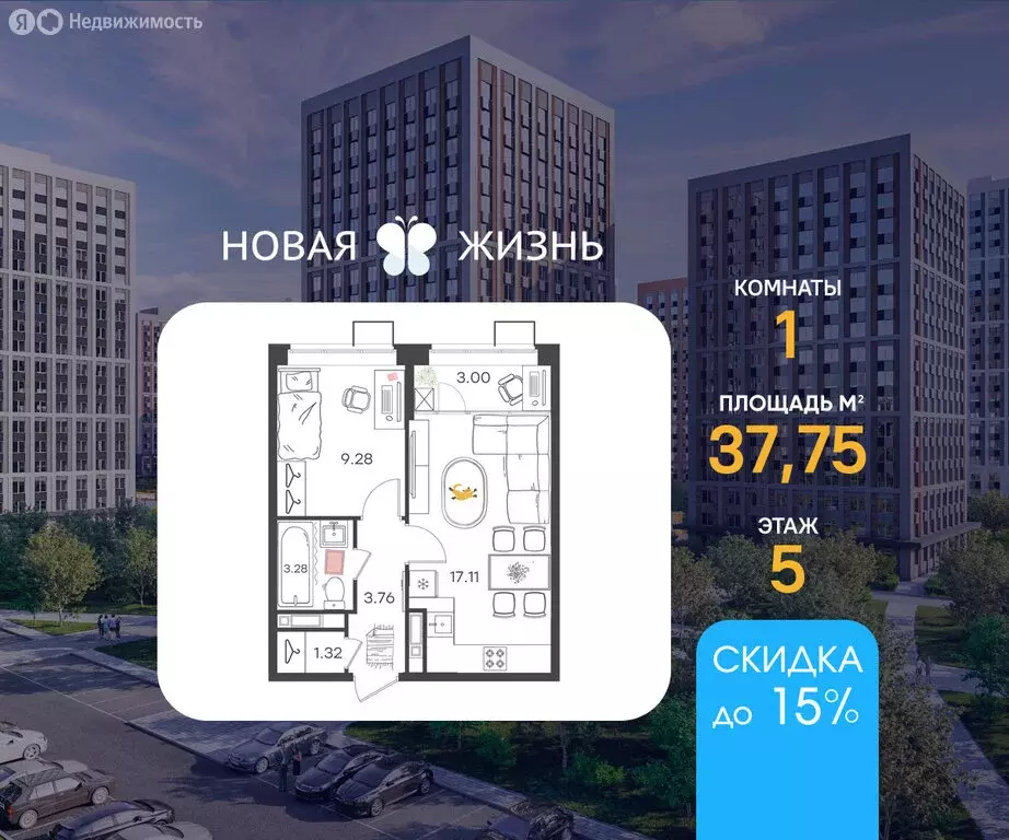 1-комнатная квартира: Нижний Новгород, жилой район Северный (37.75 м) - Фото 1