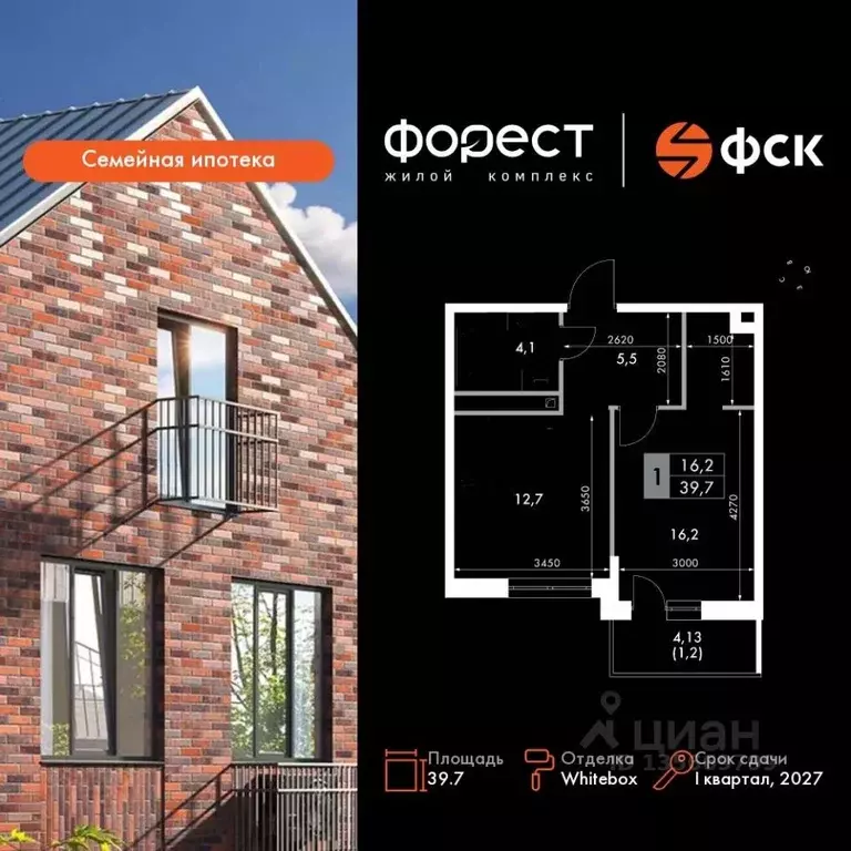 1-к кв. Татарстан, Зеленодольский район, Октябрьское с/пос, пос. ... - Фото 1