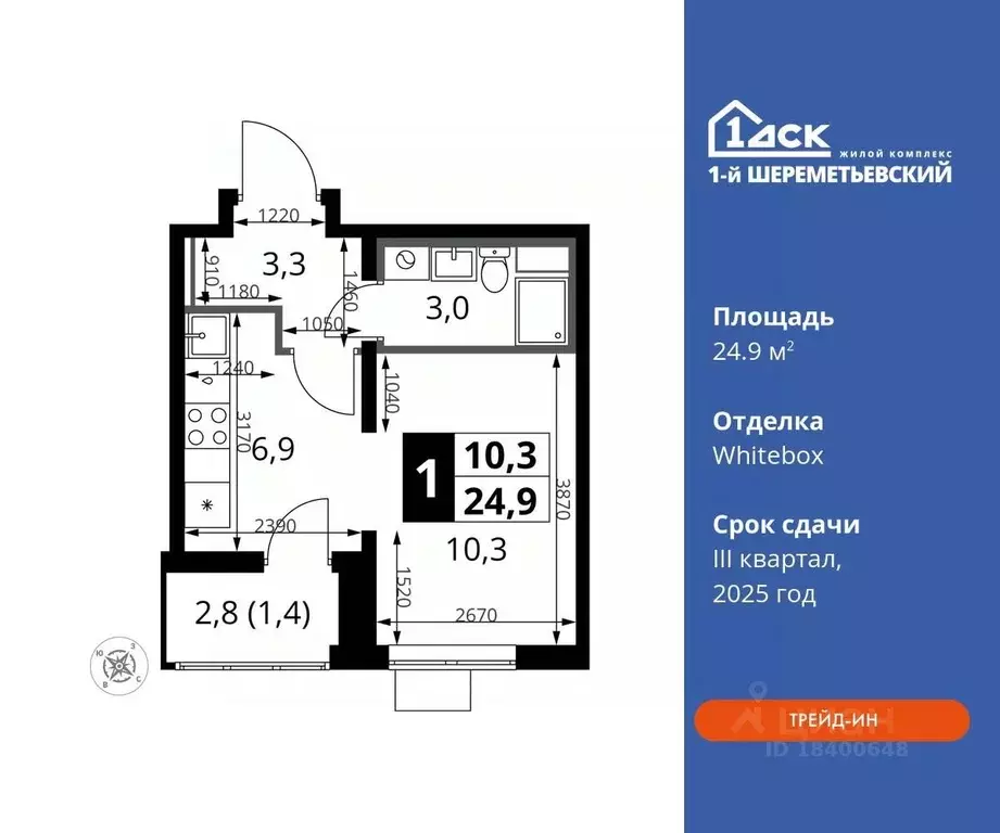 Студия Московская область, Химки Подрезково мкр,  (24.9 м) - Фото 0