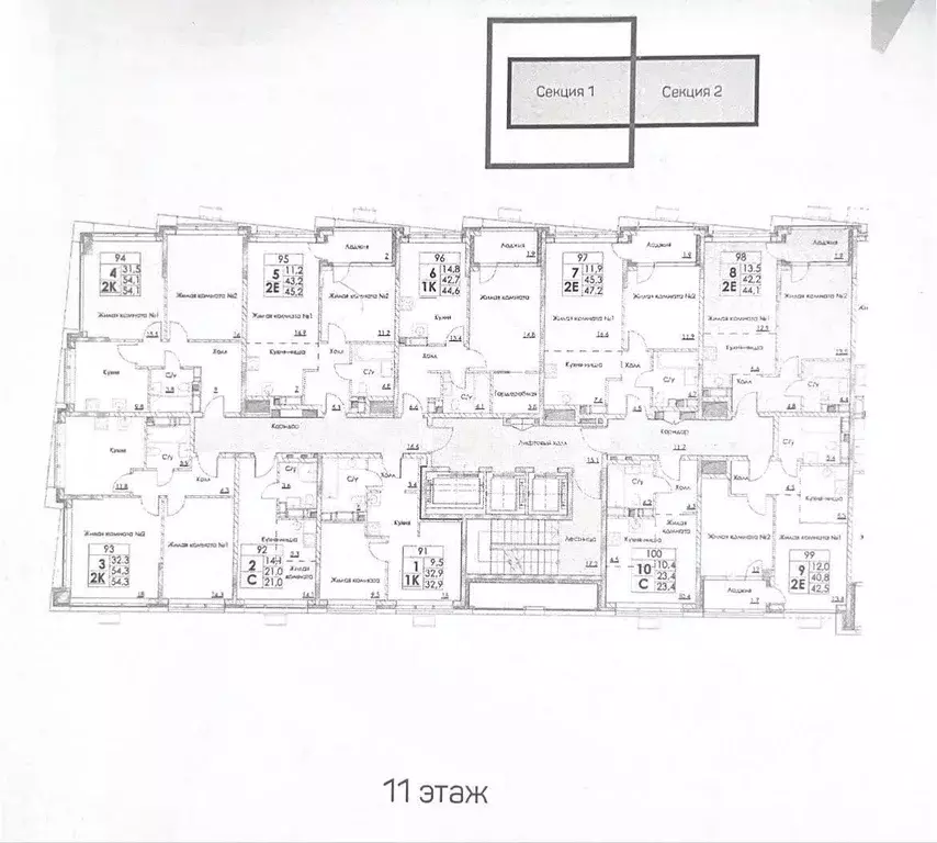 2-к кв. Москва Михалковская ул., 50 (44.1 м) - Фото 1