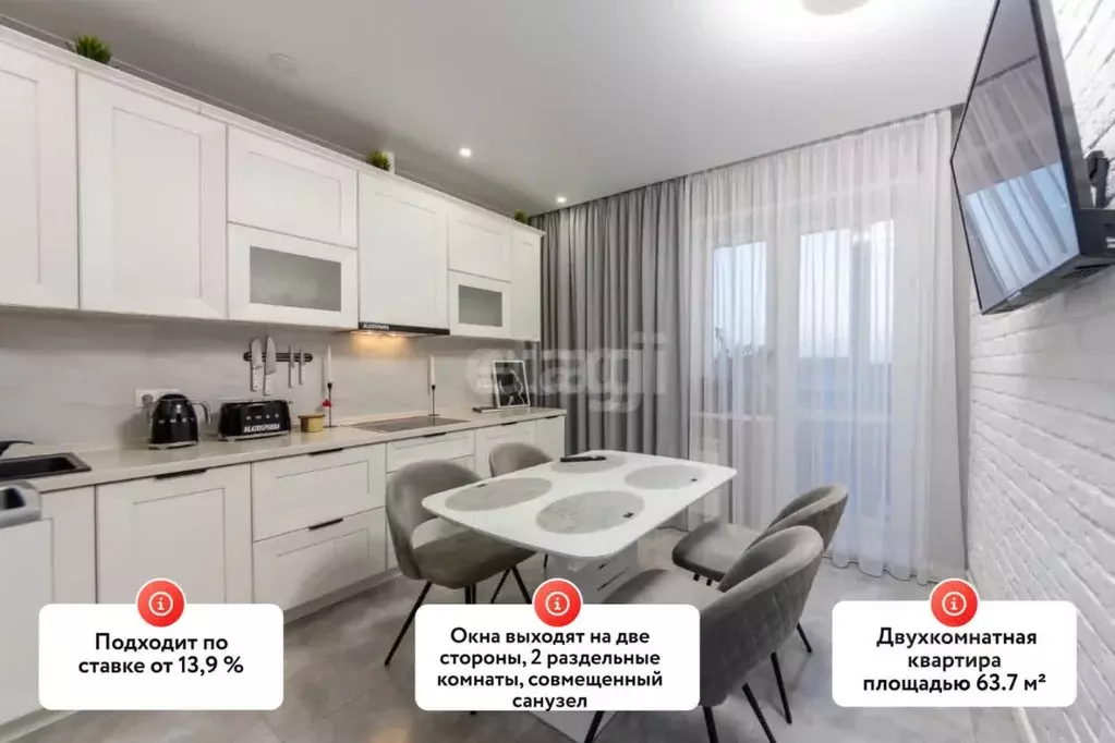 2-к кв. Хабаровский край, Хабаровск ул. Джамбула, 27/1 (63.7 м) - Фото 1