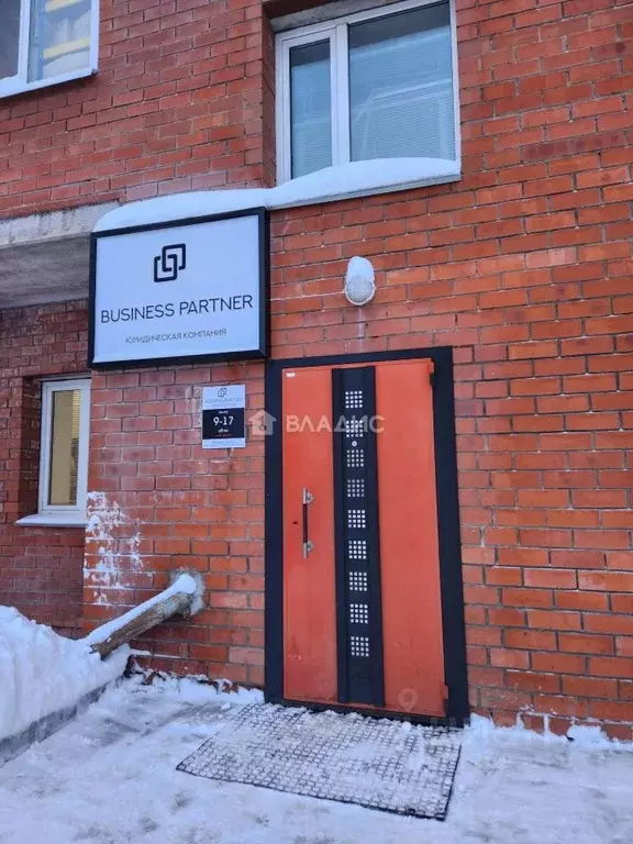 Помещение свободного назначения в Коми, Сыктывкар ул. Савина, 4 (253 ... - Фото 0