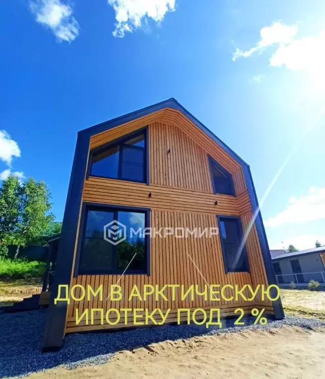 Дом в Архангельская область, Приморский муниципальный округ, Березка ... - Фото 0